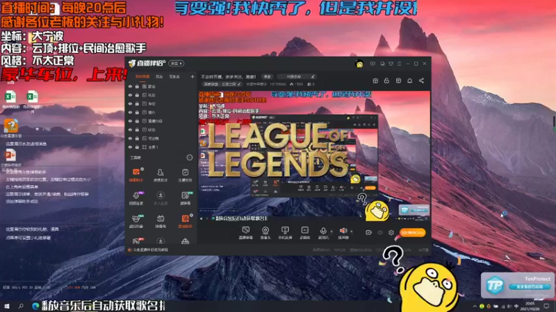 【2021-10-26 20点场】宁波中年男子：不定时开播，多多关注，跪谢！