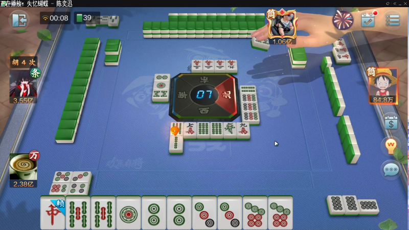 【欢乐麻将】靓旭的精彩时刻 20211027 00点场