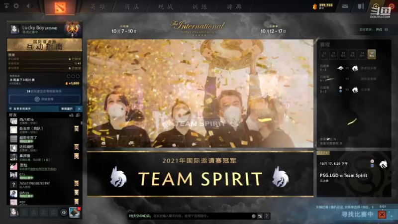 【2021-10-26 17点场】阳光男孩Aq：打打游戏外面是冬天！！