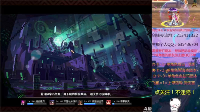 【2021-10-26 20点场】黑白剑锋：征战奥兹玛每日深渊