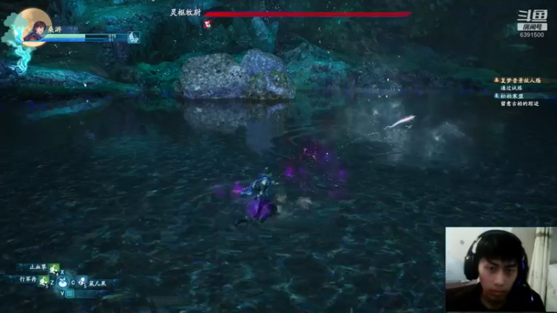仙剑奇侠传七