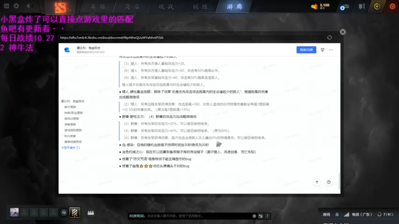 【2021-10-27 10点场】拾年丶老鼠哥：今天分奴模式on````