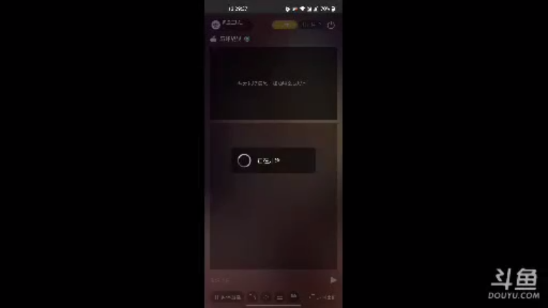 【2021-10-26 12点场】风云三脚猫：用户0655465334的直播间