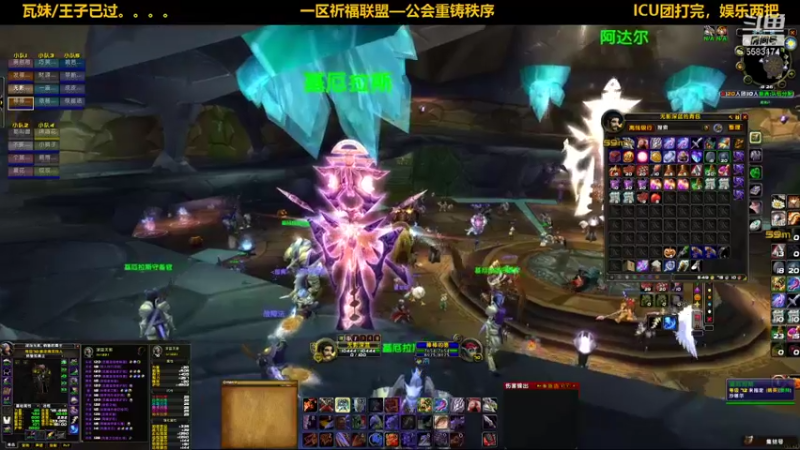 【2021-10-24 18点场】pigofu119：一区祈福联盟：距离你0.1公里！！~