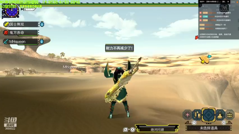 【2021-10-27 21点场】元気查克拉：【MHGU】元気查克拉の日常