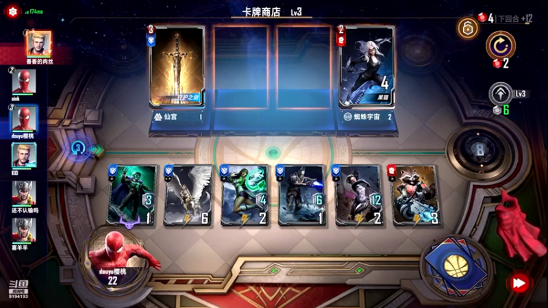 【2021-10-26 10点场】樱桃mike：漫威对决喜欢