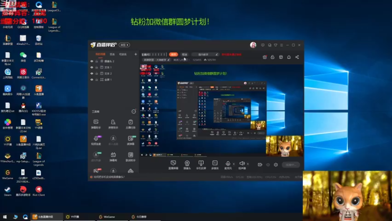 【2021-10-27 01点场】南波儿大魔王丶：S6新版本12连败福星爽局！