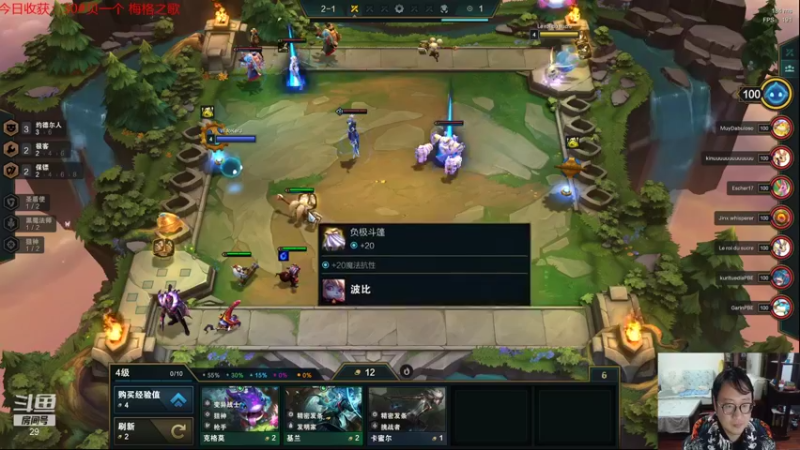 【2021-10-26 23点场】教练JoKer：晚上继续下棋，新版本95为王