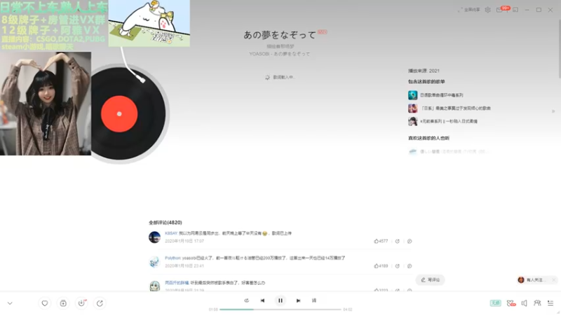 【2021-10-26 20点场】阿雅Midori：坚持不说脏话的第一天