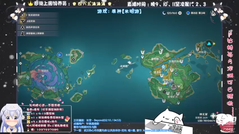 【2021-10-20 21点场】Corgi酱紫：欢迎不懂来提问嗷