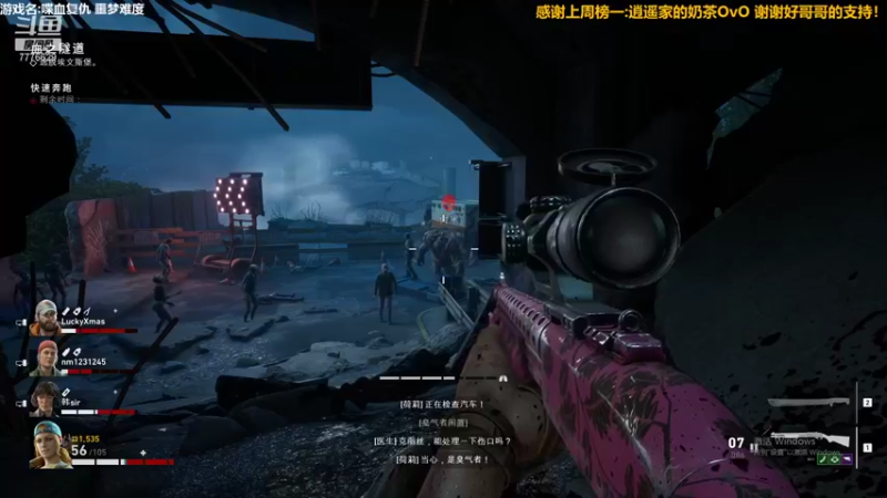 【2021-10-25 18点场】秀才冷男：640.噩梦喋血有车位，搞起来！冲冲