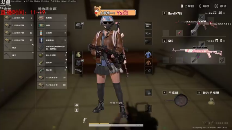 【2021-10-27 03点场】小老虎彦霖：【今天你456了吗】 6174121