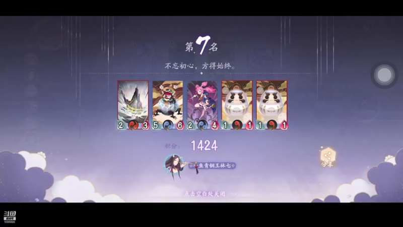 【2021-10-27 14点场】青铜王林七：当一个熬夜患者，陪你等故事经过