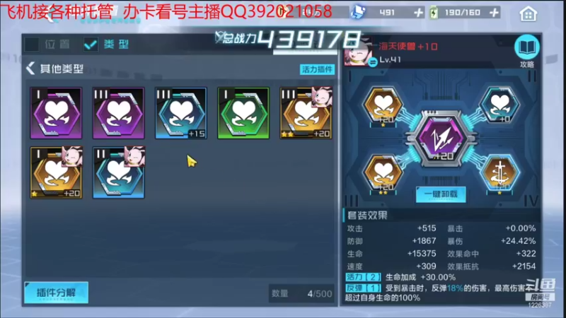 【2021-10-27 13点场】午夜怨：(数码宝贝)搞起搞起