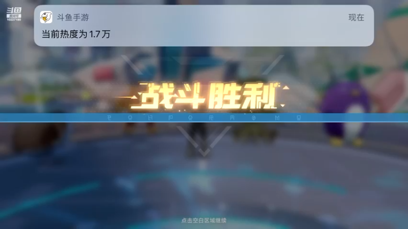 【2021-10-26 17点场】蓝精灵YonHen：数码宝贝我的宝贝