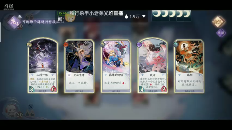 【2021-10-26 09点场】铭铭仔仔：《百闻牌》火爆来袭