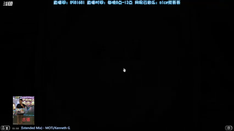 【2021-10-26 21点场】nice荣哥哥：荣哥哥：欢迎来到雅拉！