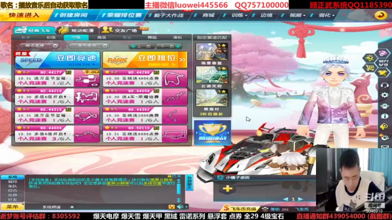 【2021-10-27 14点场】BN丶罗伟：下午好，上个大师