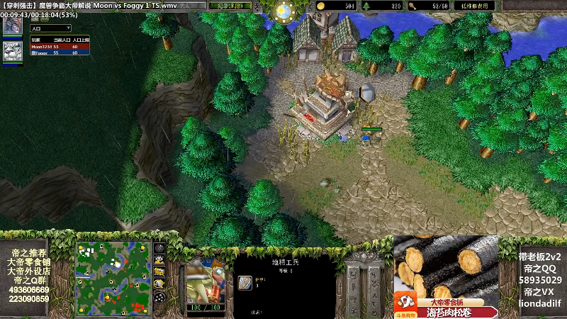 【魔兽争霸】大帝LioN的精彩时刻 20211027 13点场