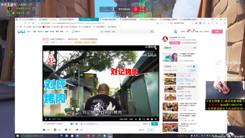 【2021-10-27 05点场】Cnzlike：『Cnzlike』源氏秒刀流！