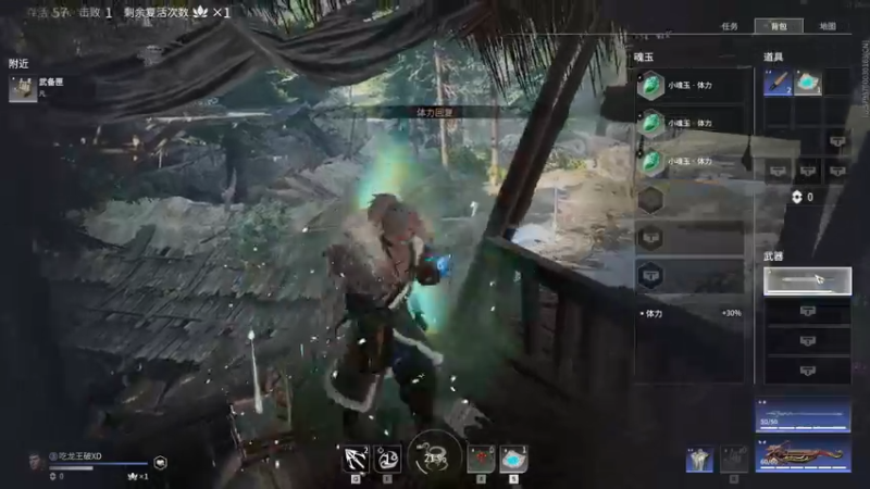 【2021-10-26 22点场】三酒OuO：斗鱼牢模^^