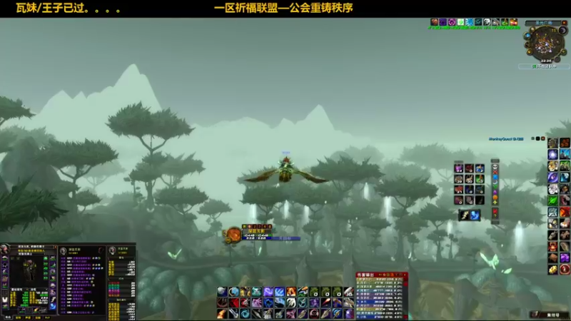 【2021-10-22 22点场】pigofu119：一区祈福联盟：距离你0.1公里！！~