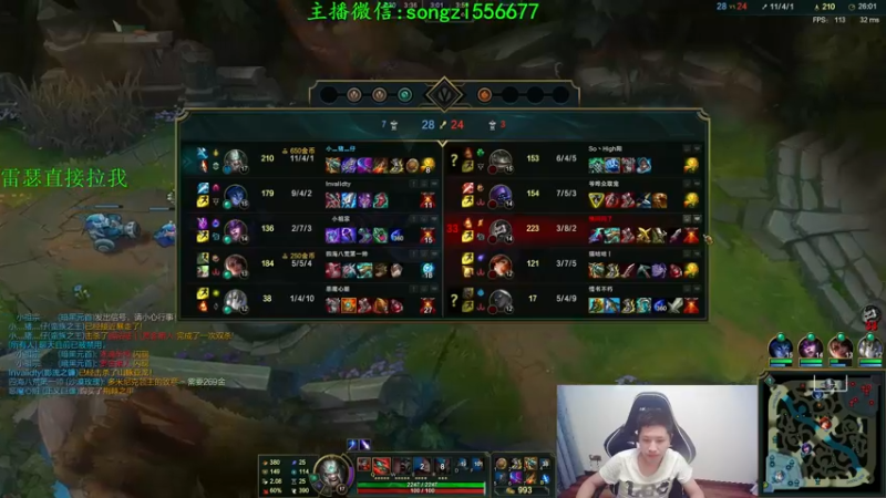 【2021-10-26 23点场】douyu丶松子：蛮王:版本T0 选到=包赢