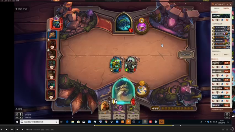 【2021-10-19 03点场】史维佳：刚刚开始了