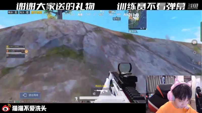 【2021-10-27 01点场】LGD猫猫：练练练练9410585