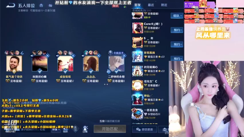 【2021-10-25 23点场】解说梦梦：【技术车】国服貂蝉马克90胜率带粉