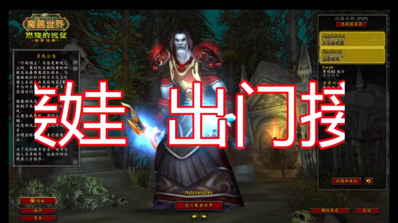 【2021-10-26 17点场】dragonblc：练小号！！！
