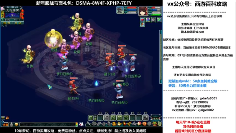 【2021-10-27 14点场】oo冠希oo：香山红叶wd4tg冲飞升第20天