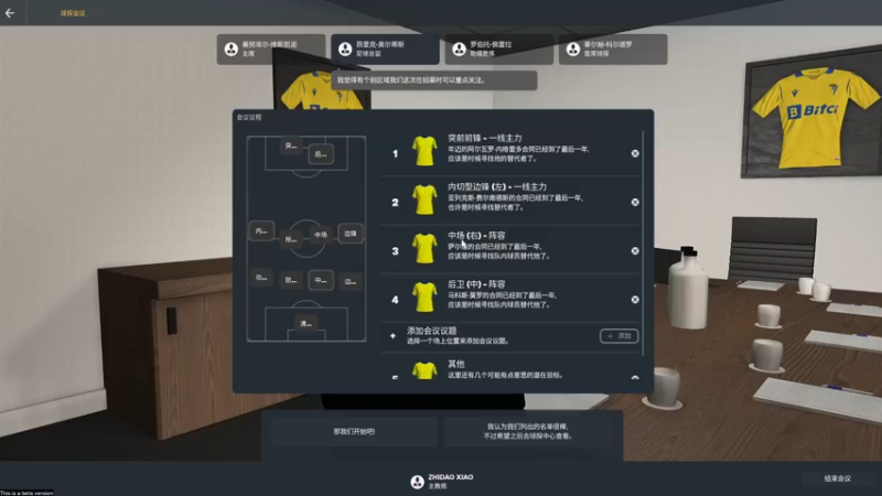 【2021-10-25 13点场】Oahu消炎：FM22，美丽足球第一集