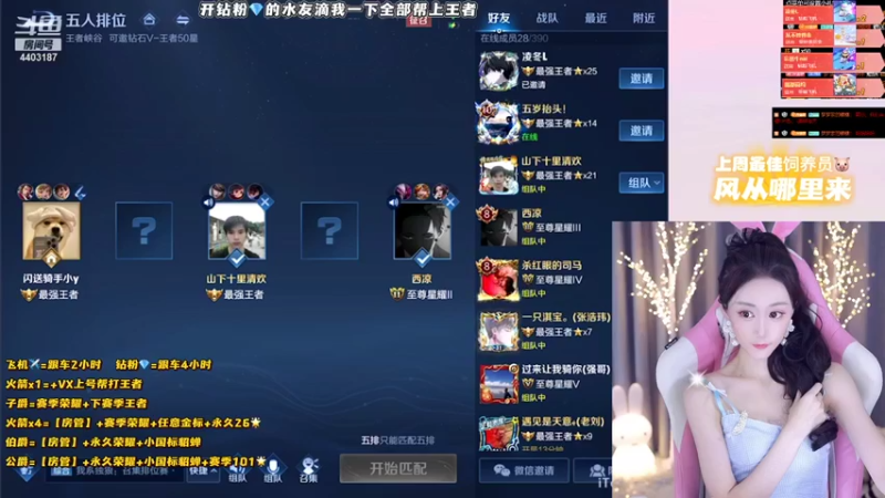 【2021-10-25 21点场】解说梦梦：【技术车】国服貂蝉马克90胜率带粉