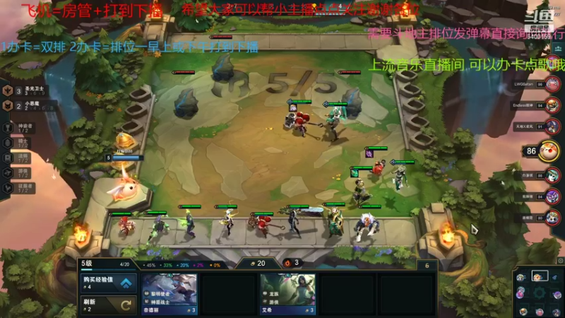 【2021-10-27 12点场】断梦花开到黎明：月末了欢迎各位斗地主排位