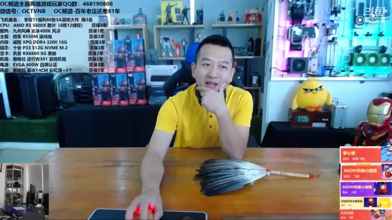 【2021-10-27 11点场】OC频道包大人：愿有岁月回首，且以深情共白头！干了