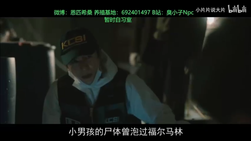 【2021-10-27 19点场】Npccccccccccccc：《自习》晚上跟走明锤宝吃个饭回来播