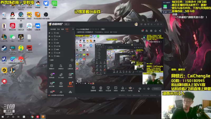 【2021-10-26 11点场】不太纯洁的Ccj：什么才叫真拉面熊！！！！！！！