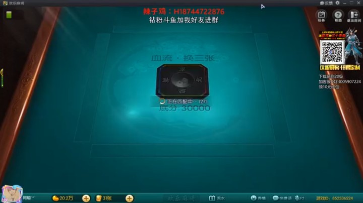阿聪丷：休闲打个牌玩玩