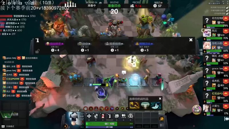 【2021-10-25 20点场】生吃小孩i：更新了又好像没更新