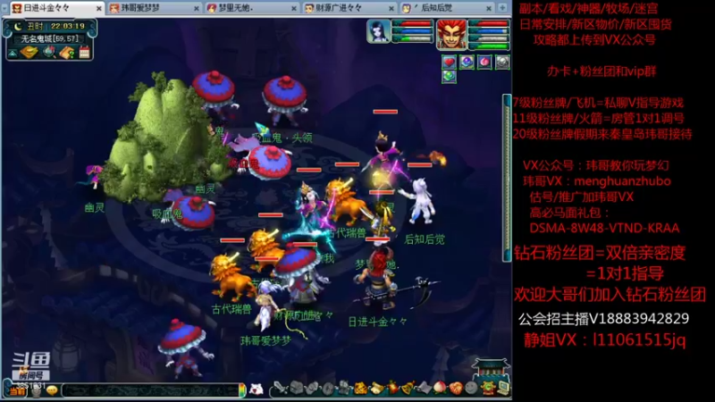 【2021-10-24 22点场】玮哥爱梦幻：绮梦长安五门第31天~送攻略!