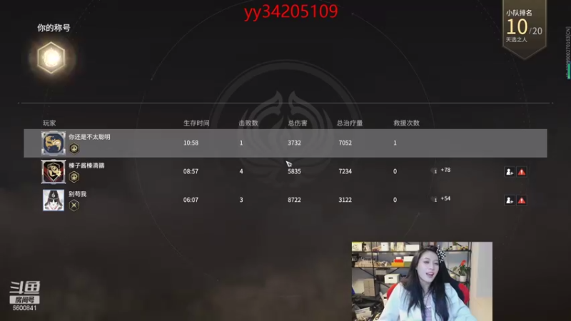 【2021-10-26 00点场】田喽喽：蚀月以下给我号上大分