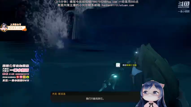 【2021-10-27 20点场】一条小团团OvO：今天也要奥里给！！！！┗|｀O′|┛
