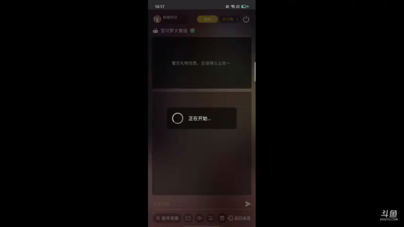【2021-10-26 10点场】铭铭仔仔：《宝可梦大集结》火爆来袭