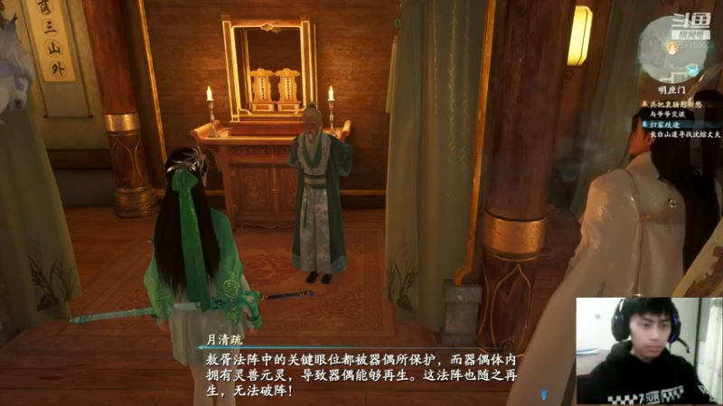 仙剑奇侠传七