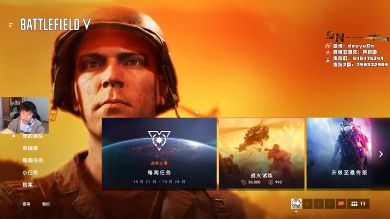 【2021-10-25 17点场】Gn丶钙奶：此选手 两个大字“全能”