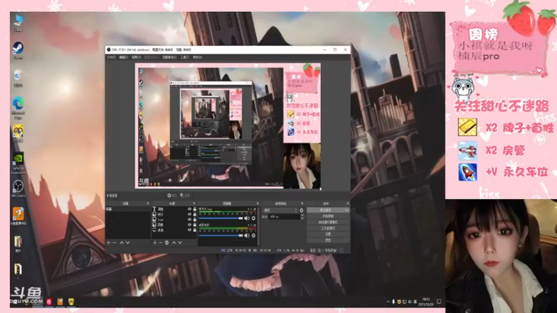 【2021-10-26 18点场】甜心pro：慢慢享受我的浪漫