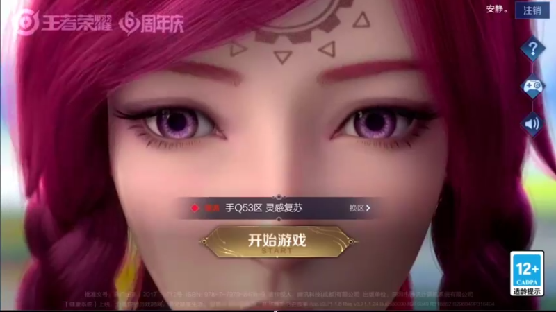 【2021-10-27 19点场】音七Simple：愉悦愉悦愉悦愉悦