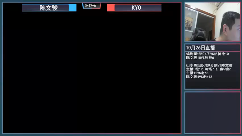 【2021-10-27 18点场】重庆辉輝：今天休息 28号直播！