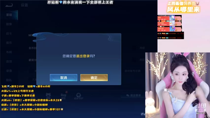 【2021-10-25 19点场】解说梦梦：【技术车】国服貂蝉马克90胜率带粉